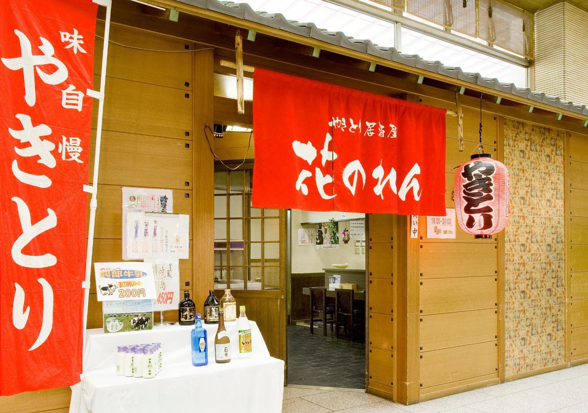 Choyo Tei Hotel Kamikawa  Exterior photo